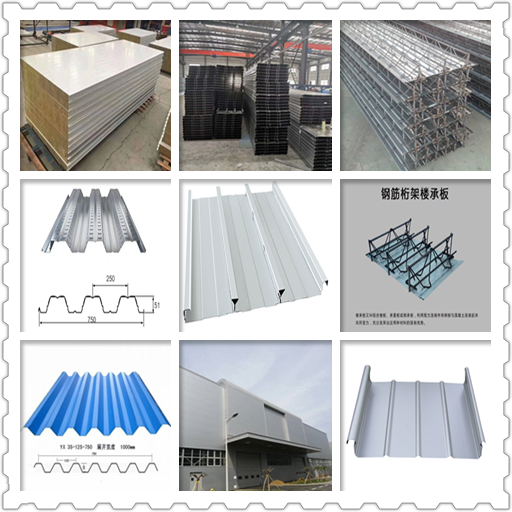 钢结构配件 钢结构配件